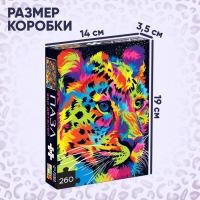 Пазл «Гепард», 260 элементов Пазл «Гепард», 260 элементов