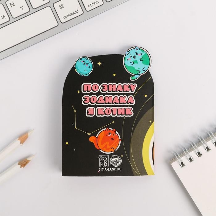 Подарочный набор &laquo;Мурчим в невесомости&raquo;: блокнот, ручка, блок с липким краем