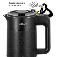 Чайный набор электрический КТ-6690 - 0.6 л