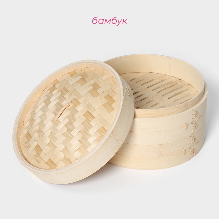 Пароварка Доляна «Восточная кухня», 2 этажа, d=24 см, бамбук Пароварка Доляна «Восточная кухня», 2 этажа, d=24 см, бамбук