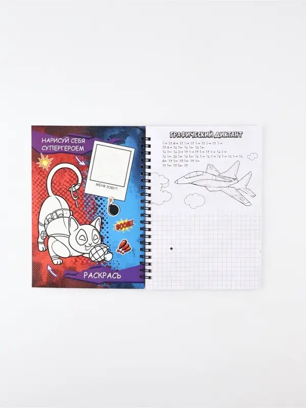 Смэшбук со стикерами А5, 30 листов &laquo;Супер коты&raquo;