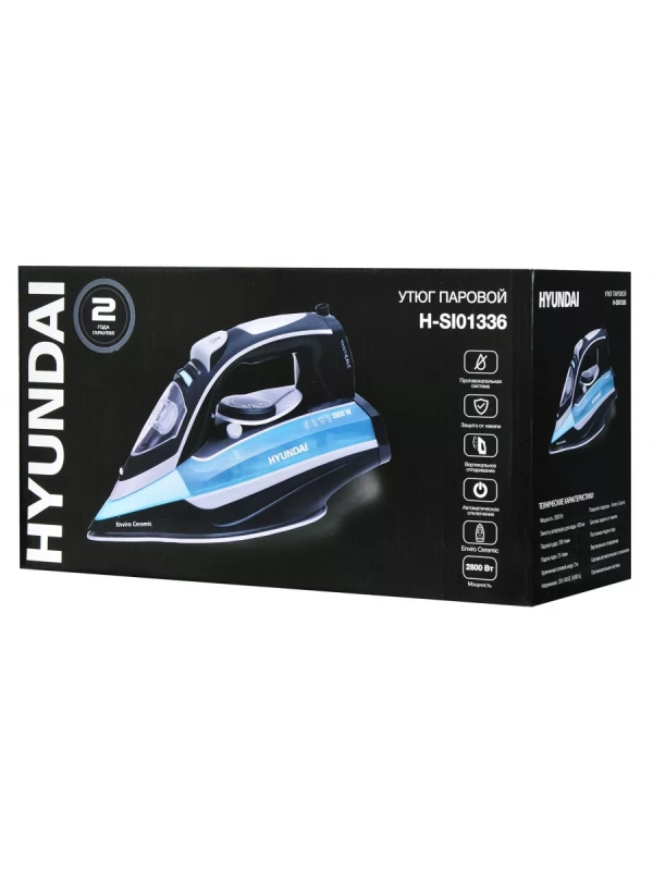 Утюг H-SI01336 2800Вт черный
