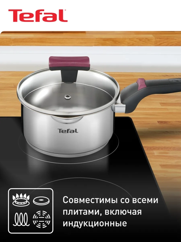 Набор посуды Cook & Clip G723S674, подходит для индукции