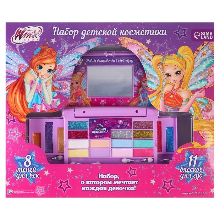 Набор детской косметики, 8 теней, 11 блесков для век "Ты самая красивая" WINX
