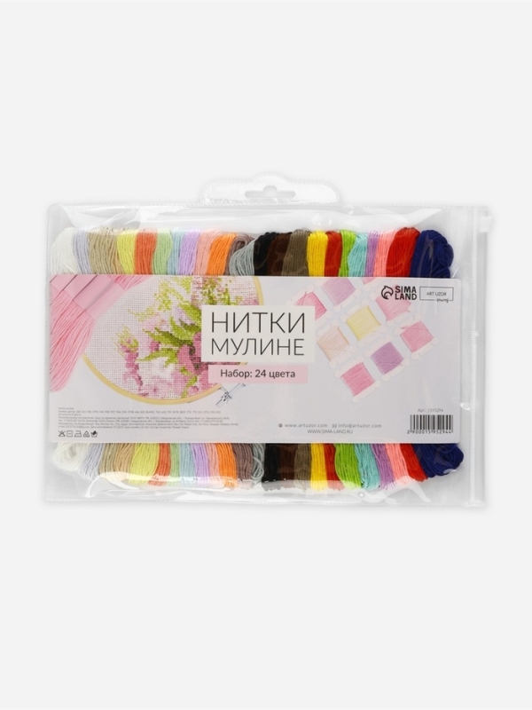 Набор ниток мулине, №3/4, 8 &plusmn; 1 м, 24 шт