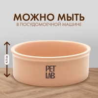 Керамическая миска 200 мл, бежевая