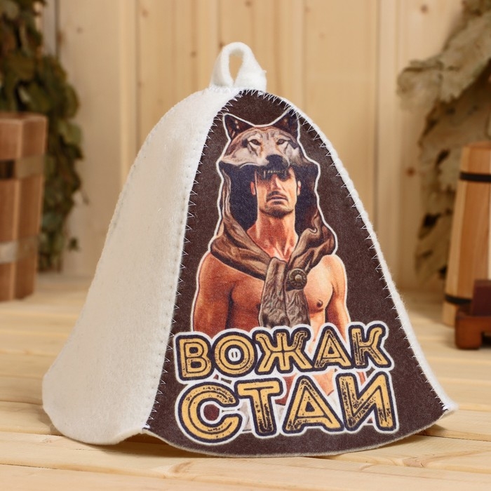 Шапка для бани Шапка для бани "Вожак стаи" принт