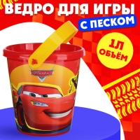 Ведро для игры с песком &laquo;Тачки&raquo;, 1 л