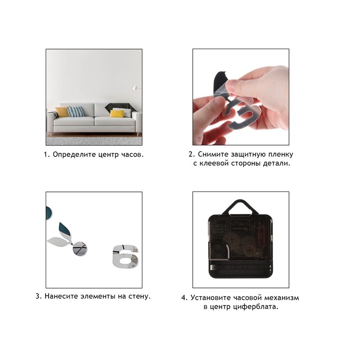 Часы настенные интерьерные, 3d "Птичка", бесшумные, наклейка, большие, d-40 см