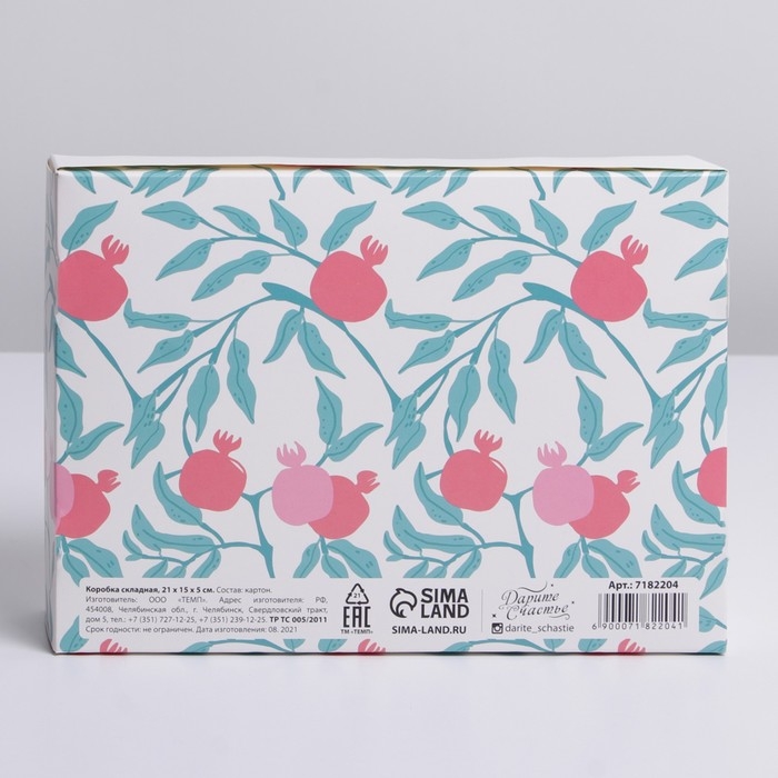 Коробка подарочная складная, упаковка, &laquo;Расцветай&raquo;, 21 х 15 х 5 см
