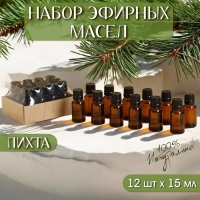 Набор эфирных масел 12 шт "Пихта" 15 мл, под ваш бренд и дизайн Набор эфирных масел 12 шт "Пихта" 15 мл, под ваш бренд и дизайн