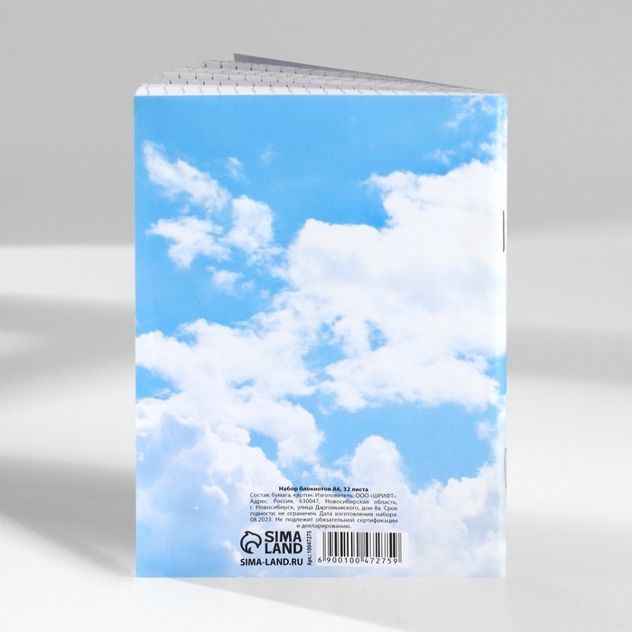 Набор блокнотов А6, 32 листа на скрепке 8 шт. &laquo;С 23 Февраля. Почта&raquo;