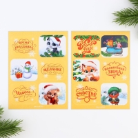 Подарочный набор новогодний блокнот, карандаши, наклейки и значок «Сказочного нового года» Подарочный набор новогодний блокнот, карандаши, наклейки и значок «Сказочного нового года»