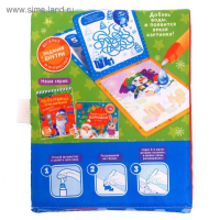 Книжка для рисования &laquo;Новогодние приключения Дедушки Мороза&raquo;, с водным маркером, мягкая