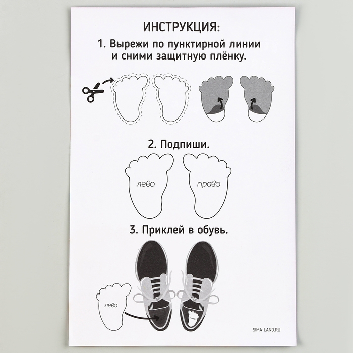 Бирки для обуви. Набор именных наклеек для маркировки детской обуви «Озорной котёнок», 32 шт Бирки для обуви. Набор именных наклеек для маркировки детской обуви «Озорной котёнок», 32 шт
