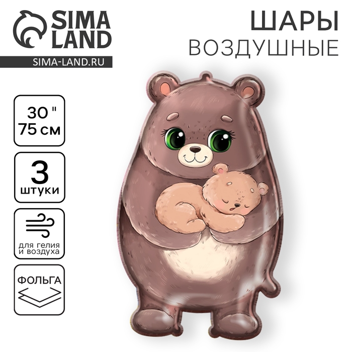 День матери. Воздушный шар фольгированный 30 День матери. Воздушный шар фольгированный 30" «Милый мишка», набор 3 шт.