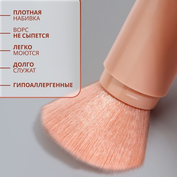 Набор кистей для макияжа, 4 предмета, цвет оранжевый Набор кистей для макияжа, 4 предмета, цвет оранжевый