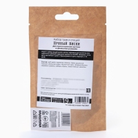 Набор трав и специй «Пряный виски» для приготовления алкоголя, 19 г. Набор трав и специй «Пряный виски» для приготовления алкоголя, 19 г.