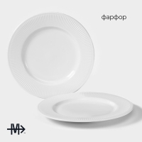 Набор фарфоровых тарелок Magistro Edne, 26,5&times;26,5&times;2,3 см, цвет белый
