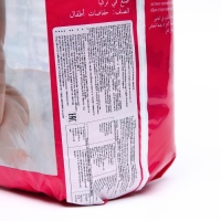 Подгузники детские Bebish 3 Midi (4 - 9 kg), 54 шт Подгузники детские Bebish 3 Midi (4 - 9 kg), 54 шт