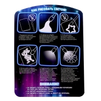 Набор для рисования светом &laquo;Чудесные принцессы&raquo;, ручка с фонариком и невидимыми чернилами