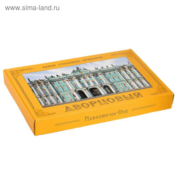 Набор столовых приборов &laquo;Дворцовый&raquo;, 24 предмета, декоративная коробка