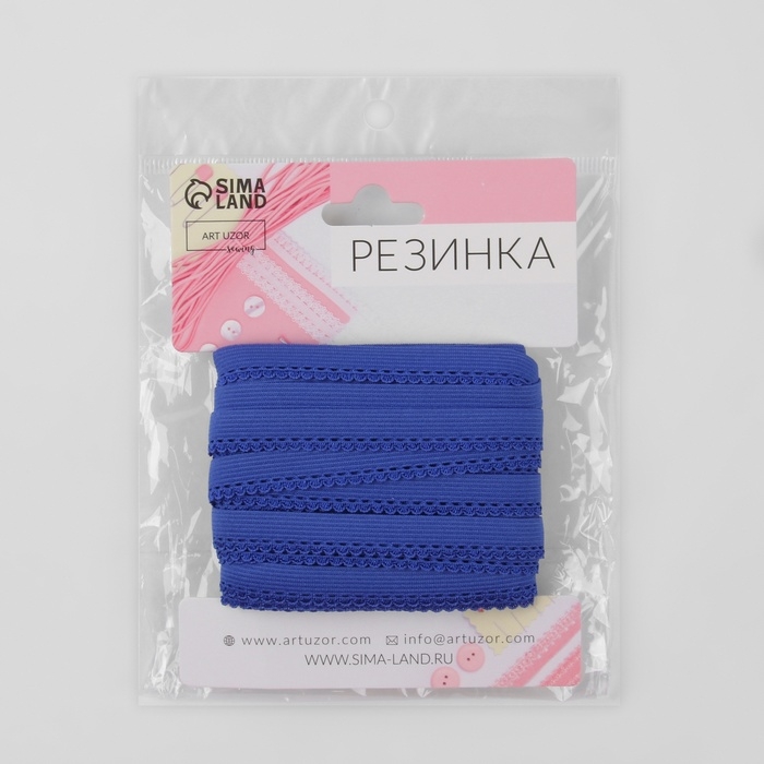 Резинка ажурная бельевая, 10 мм, 10 &plusmn; 1 м, цвет синий