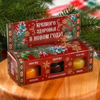 Набор «Светлых праздников» : 2 крем-меда и варенье с шишками по 30 г. Набор «Светлых праздников» : 2 крем-меда и варенье с шишками по 30 г.