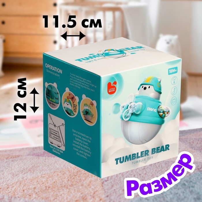 Неваляшка &laquo;Мишка-лётчик&raquo;