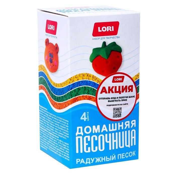 Радужный песок, 4 цвета по 80 г