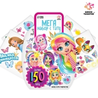 Меганабор детских татуировок, тату &mdash; 150 шт.