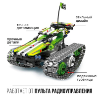 Конструктор радиоуправляемый &laquo;Вездеход&raquo;, 3 варианта сборки, 2 мотора, 353 детали