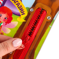 Бизиборд &laquo;Волшебный мир фей&raquo;