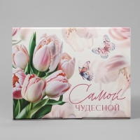 Коробка‒пенал, упаковка подарочная, &laquo;Самой нежной&raquo;, 30 х 23 х 12 см