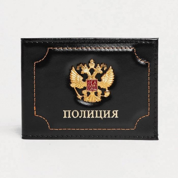 Обложка для удостоверения Обложка для удостоверения "Полиция", цвет чёрный