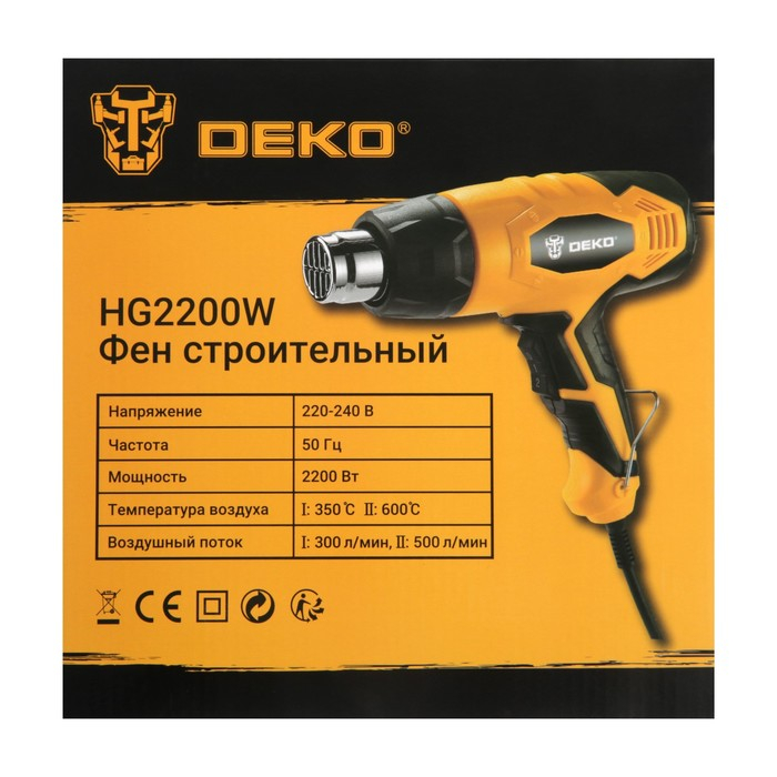 Фен технический DEKO HG2200W, 2200 Вт, 300/500 л/мин, 350/600 °С, 3 насадки Фен технический DEKO HG2200W, 2200 Вт, 300/500 л/мин, 350/600 °С, 3 насадки