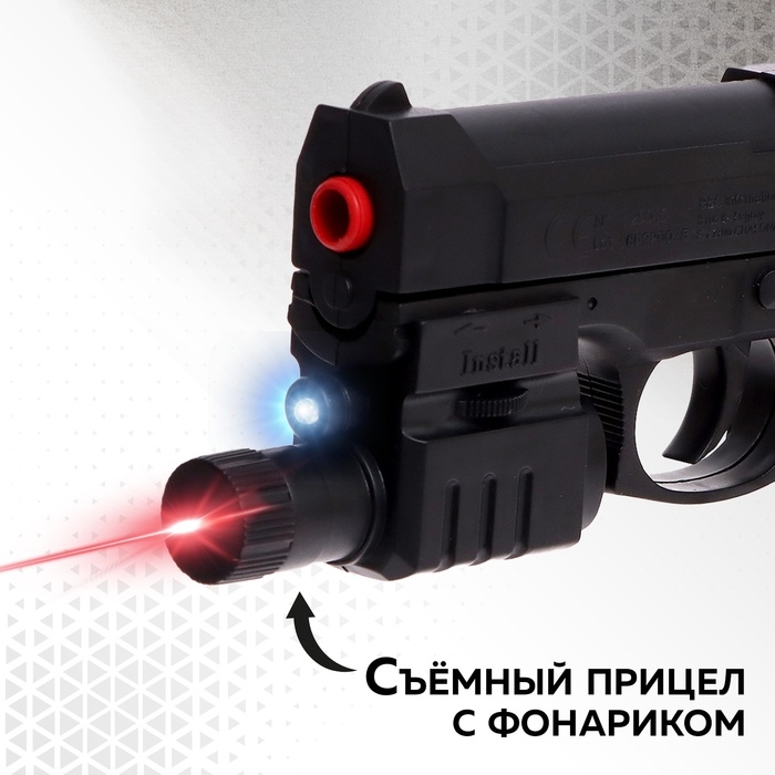 Детское оружие Пистолет пневматический детский «Агент» с лазером и фонариком Детское оружие Пистолет пневматический детский «Агент» с лазером и фонариком