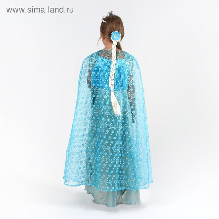 Карнавальный костюм &laquo;Элла&raquo;, платье, плащ, диадема, жезл, коса, р. 30, рост 110-116 см