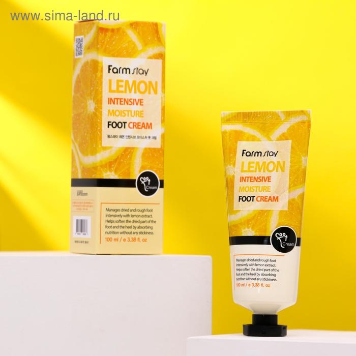 Крем для ног FarmStay &laquo;Смягчающий&raquo;, с экстрактом лимона, 100 мл