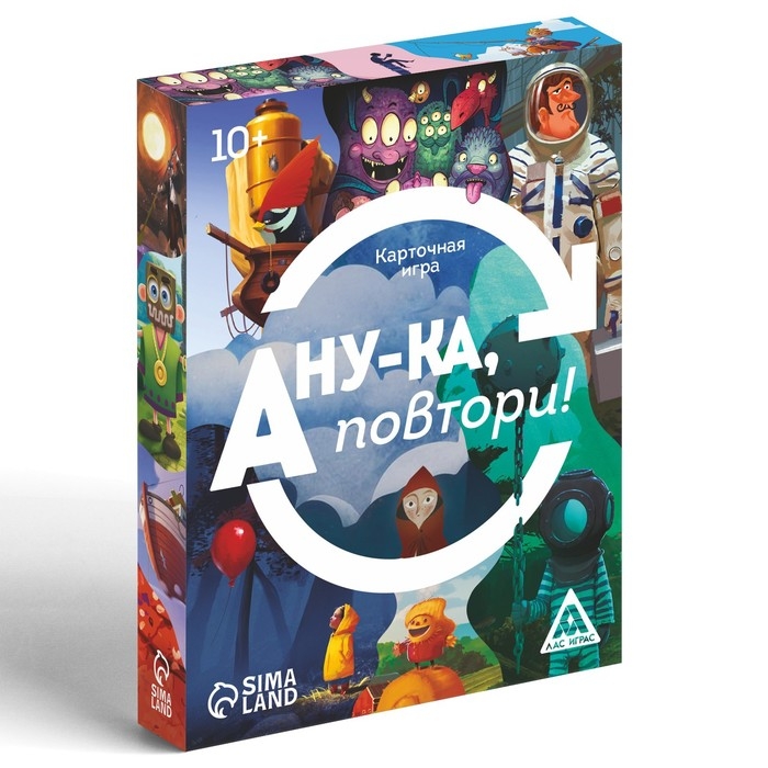Настольная игра &laquo;А ну-ка повтори!&raquo;, 50 карт, 10+