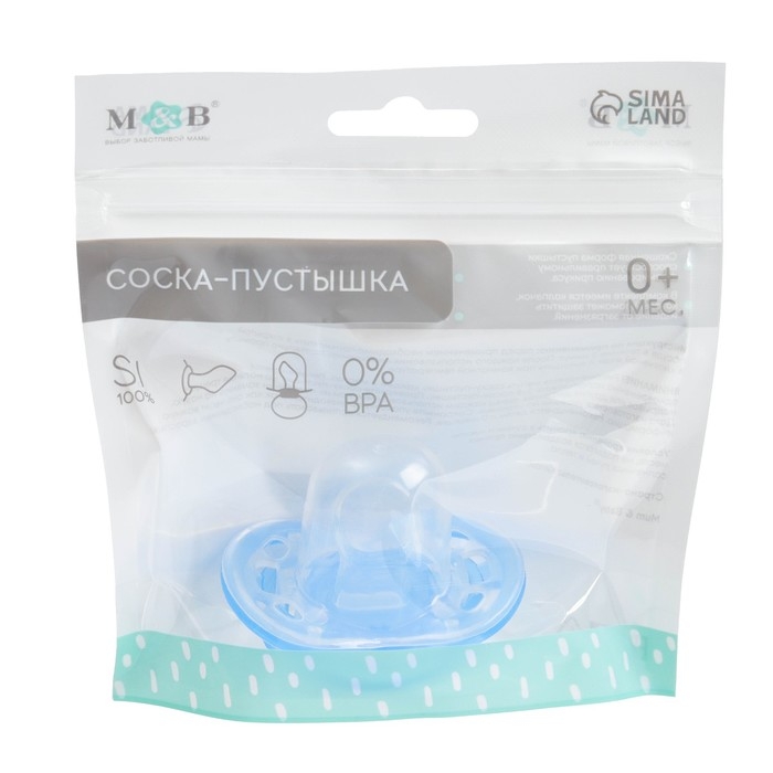 Соска - пустышка силиконовая ортодонтическая &laquo;Дино&raquo;, от 0 мес., с колпачком, цвет голубой