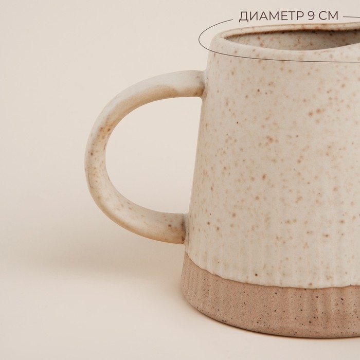 Молочник керамический SL Home &laquo;Виенто&raquo;, 350 мл, 12,5&times;9 см, цвет бежевый