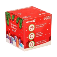 Развивающий тактильный мячик &laquo;Игрушка на ёлочку&raquo;, Новогодняя подарочная упаковка, 1 шт., Крошка Я