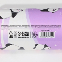 Соль для ванны &laquo;Противогрустин&raquo;, 650 г, аромат ягод, BEAUTY FОХ