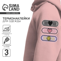 Термонаклейки на одежду &laquo;Заплатка&raquo;, 3 шт.