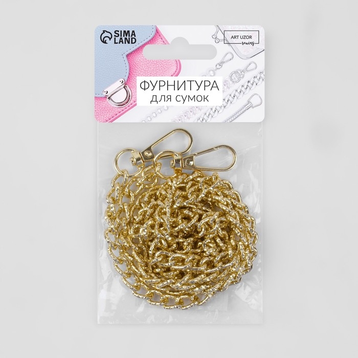 Цепочка для сумки, с карабинами, алюминиевая, 7 × 10 мм, 120 см, огранённая, цвет золотой Цепочка для сумки, с карабинами, алюминиевая, 7 × 10 мм, 120 см, огранённая, цвет золотой