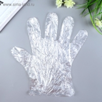 Краситель для джинсовой ткани "Крата" синий 12 г