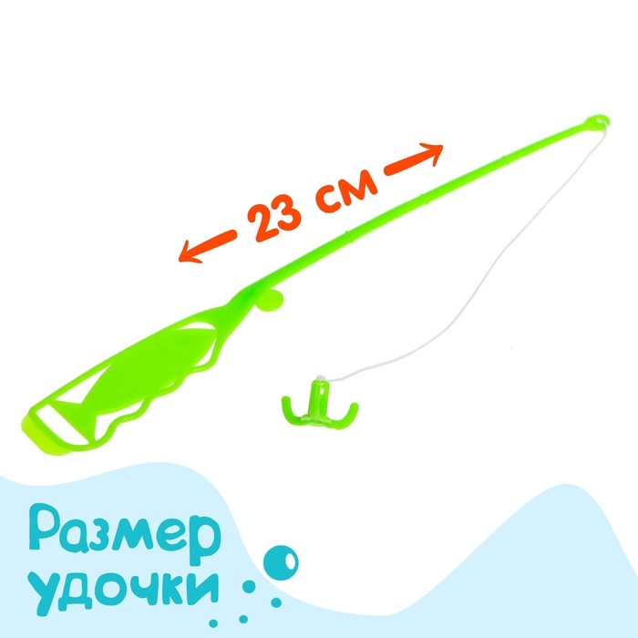 Рыбалка &laquo;Маленькие рыбки&raquo;, 1 удочка, 3 рыбки, МИКС