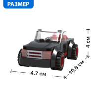Конструктор &laquo;Автовоз&raquo;, 449 деталей