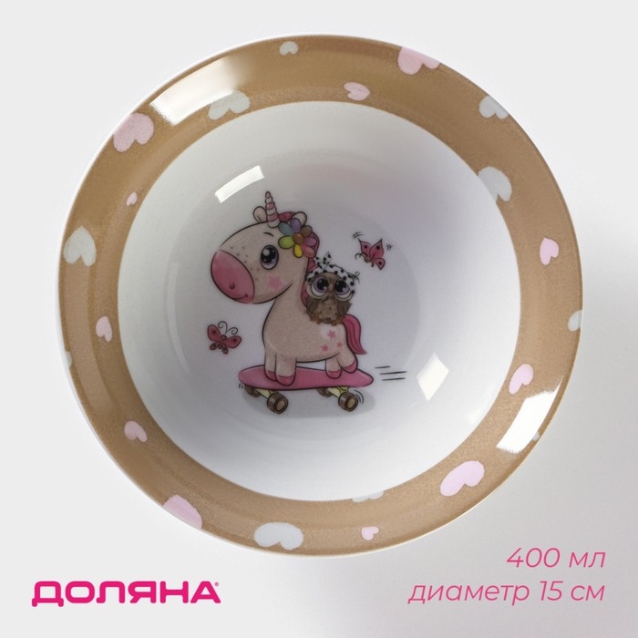 Тарелка керамическая глубокая Доляна &laquo;Совёнок и единорог&raquo;, 400 мл, d=15 см, цвет белый